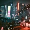 Cyberpunk 2077 - Ultimate Edition - Nintendo Switch 2