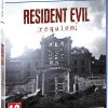 7 Resident Evil Requiem - Standard Edition - PlayStation 5